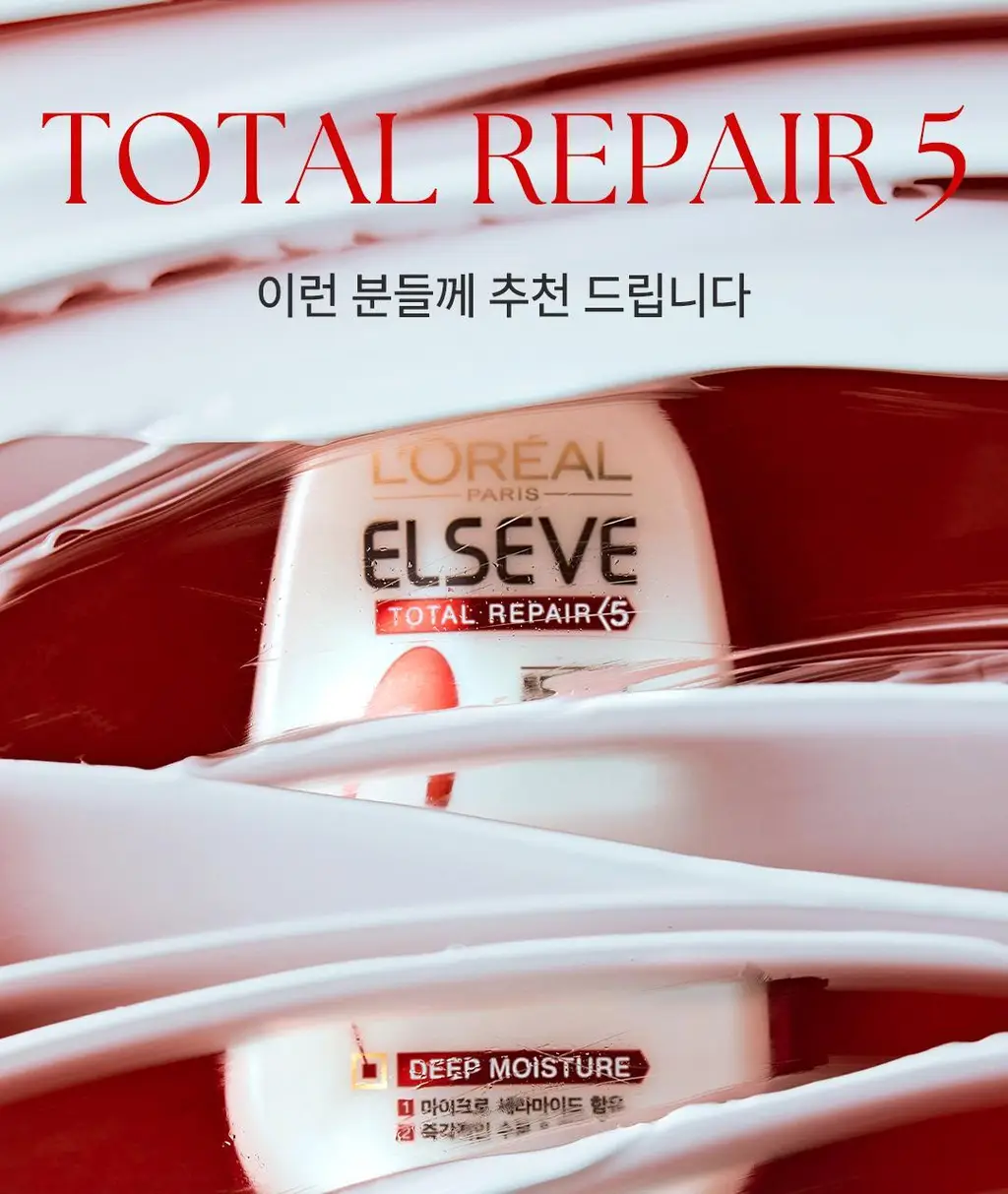 [노워시 헤어팩] 로레알파리 노워시 헤어 수분크림 상세페이지 12